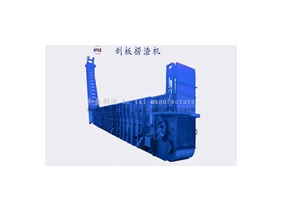 刮板捞渣机图1