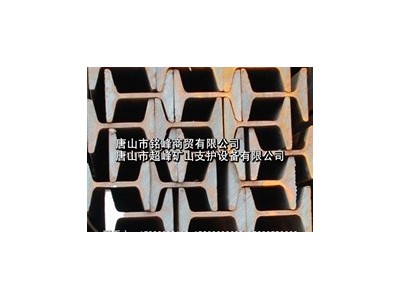 工字钢图1