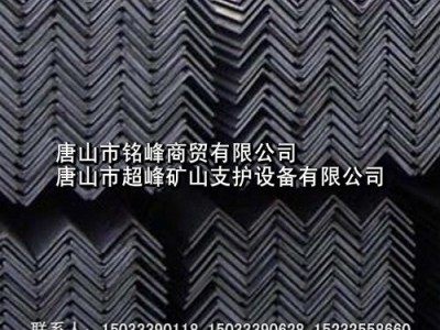 角钢图1