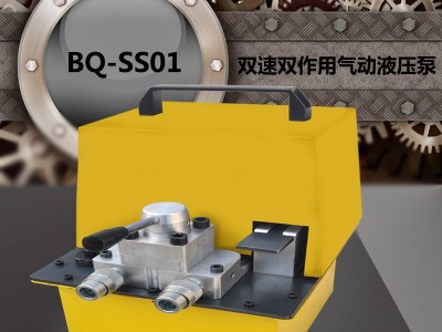 双速双作用气动液压泵图1