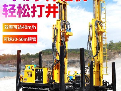 全液压气动打井机 履带水井钻机 200米钻井机图3