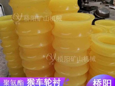 地下矿用架空索道用 驱动装置橡胶猴车托绳轮轮衬 桥阳矿山机械图3