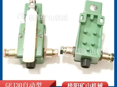 煤矿用跑偏传感器急停开关 GEJ30矿用索道配件 桥阳矿山机械图3