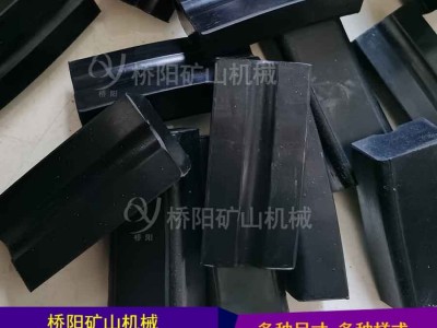98x77x28驱动轮索道尾轮衬块 钢丝绳衬垫 桥阳矿山机械配件图3