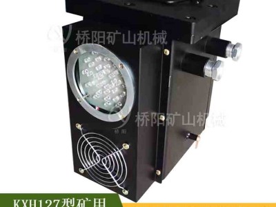 煤矿斜巷用设备 KXH127型矿用声光语言信号器 桥阳矿山图1