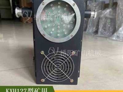 煤矿斜巷用设备 KXH127型矿用声光语言信号器 桥阳矿山图3
