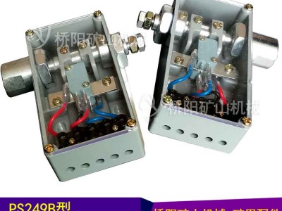 闸瓦磨损开关 闸块间隙检测PS249B型 提升机配件图1