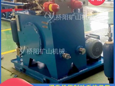 提升机液压站制动系统 整体式成套设备图3