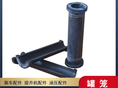 高分子稳绳滑套200x30x90 罐笼提升机配件图3