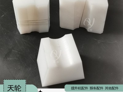 索道钢丝绳用 导向轮衬垫KP09型高分子天轮衬块2米图1