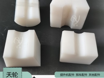 索道钢丝绳用 导向轮衬垫KP09型高分子天轮衬块2米图2