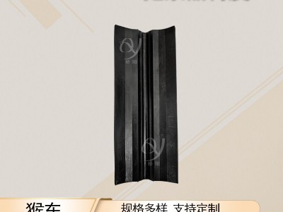 矿井多种猴车橡胶垫 索道吊椅抱索器衬皮不带导向翼图2
