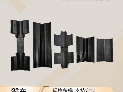 矿井多种猴车橡胶垫 索道吊椅抱索器衬皮不带导向翼图3