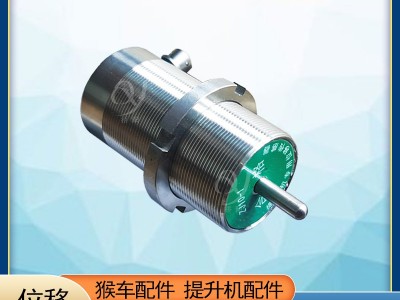 液压站用ZJ10-1型位移传感器 升机配件安装方便图3
