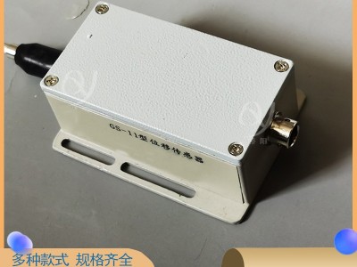 桥阳矿山供应 工业自动化设备GS-11型位移传感器图3