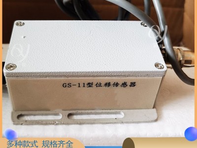 桥阳矿山供应 工业自动化设备GS-11型位移传感器图2