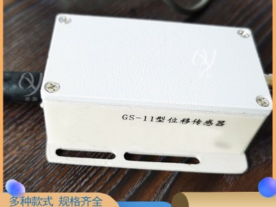 桥阳矿山供应 工业自动化设备GS-11型位移传感器图1