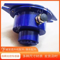 桥阳矿山 自动洒水降尘用装置 ZP-12R型热释光控传感器