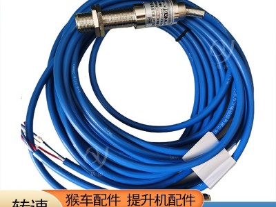 带式输送机控制装置主机 GSC10矿用本安型速度检测传感器图1