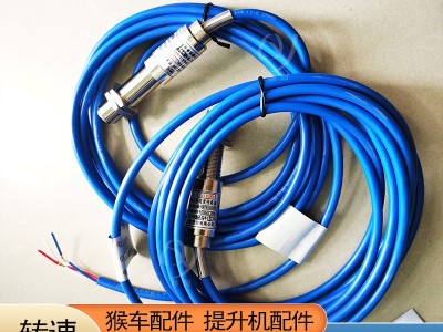 带式输送机控制装置主机 GSC10矿用本安型速度检测传感器图3